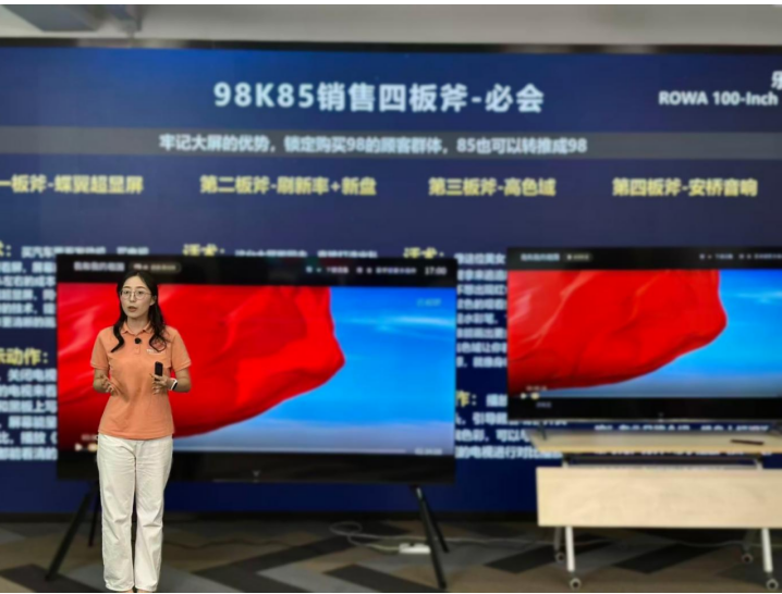TCL乐华百吋巨幕发布会成功举办 共启大屏影音新征程