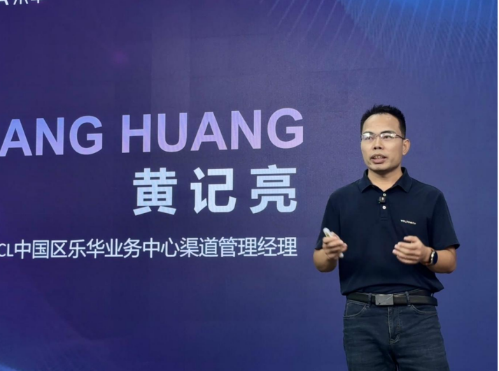 TCL乐华百吋巨幕发布会成功举办 共启大屏影音新征程
