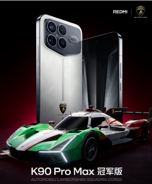 Redmi K90 Pro MaxRedmi K90 Ҫ 