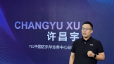 TCL乐华百吋巨幕发布会成功举办 共启大屏影音新征程