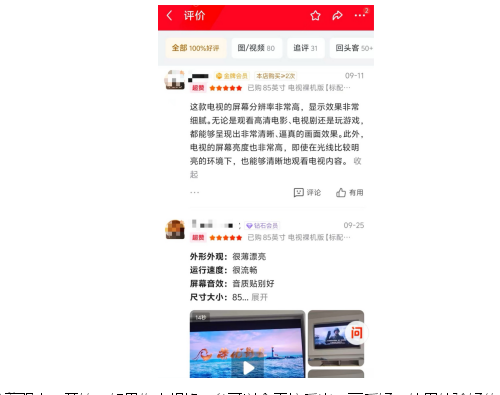 “断货王”TCL T7L Ultra全天抗反光,还支持地面波天线,入手超值!