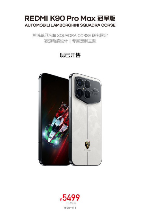 REDMI  K90ϵвƷ Ʒһ