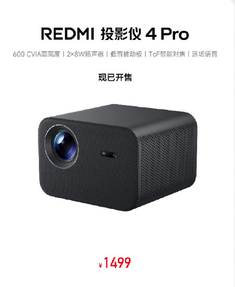 REDMI  K90ϵвƷ Ʒһ