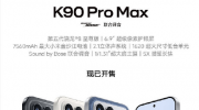 REDMI K90 12GB+512GBӭ ּ2899Ԫ
