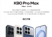 REDMI K90 12GB+512GBӭ ּ2899Ԫ