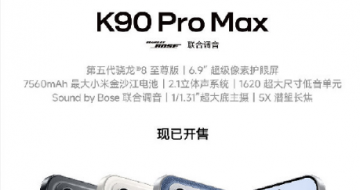 REDMI K90 12GB+512GBӭ������ ���ּ�2899Ԫ