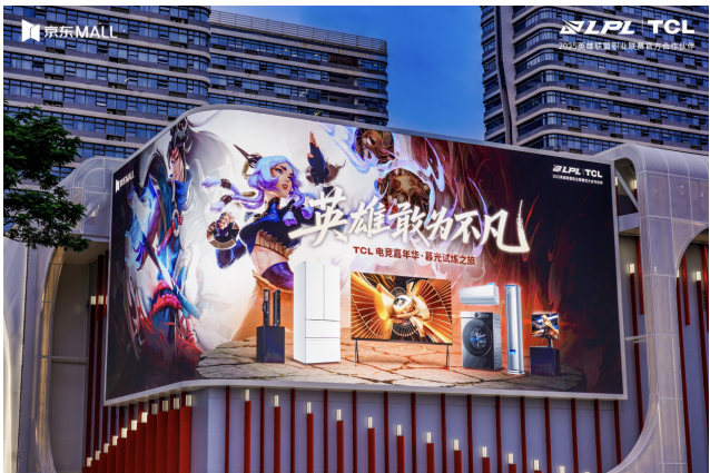 TCL���ŵ羺���껪����ʿ�ֶ��󣬡����ʡ�X11L���ܼ����Ӿ����