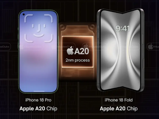 苹果iPhone 18系列  搭载A20芯片支持5G卫星网络