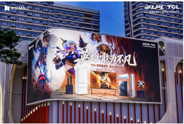 TCL���ŵ羺���껪���ȿ����������ʡ�X11L������Ƴ���ʽ��������