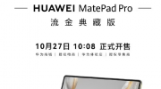 华为 MatePad Pro 流金典藏版/ Mini 典藏版     10:08 正式开售