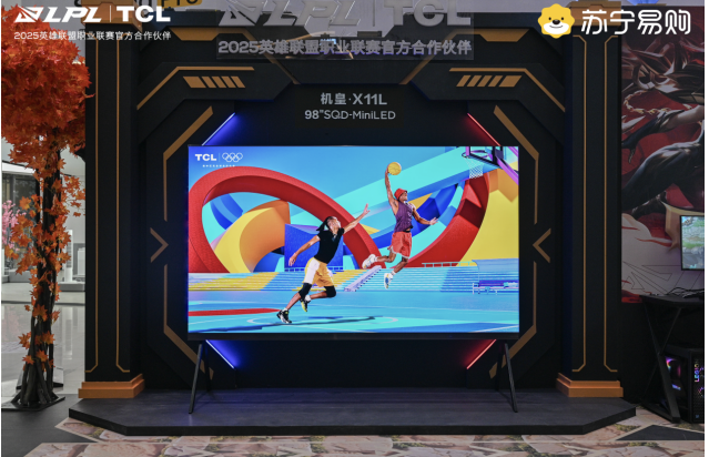 �����ȳ�ϯ�����ǣ�TCL��LPL������Ӣ�� ��Ϊ������֮Լ