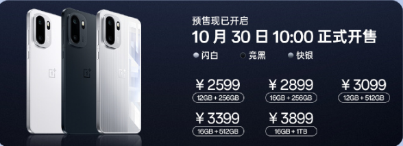 一加15和一加Ace 6  10月28日10:00正式开售