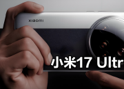 С��17 Ultra���ƴ���  ����8E5��˫�߶�̬��ͷ