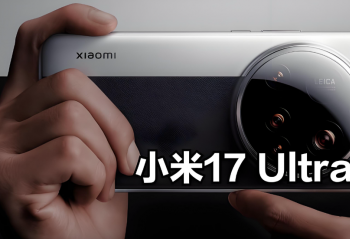 С17 Ultraƴ  8E5˫߶̬ͷ