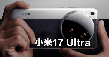 С17 Ultraƴ  8E5˫߶̬ͷ