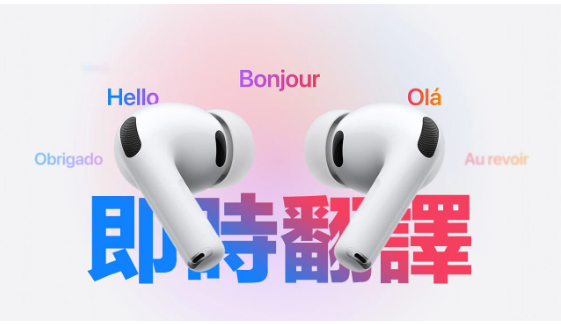 iOS 26.1即将在11月登场!一览iPhone必懂的10项实用新功能