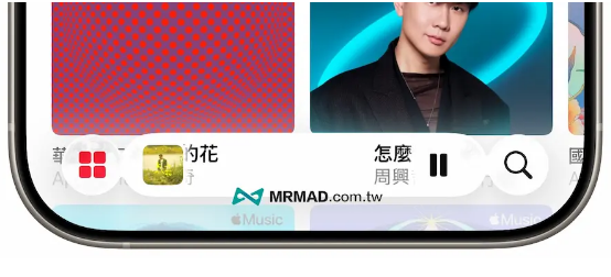 iOS 26.1即将在11月登场!一览iPhone必懂的10项实用新功能