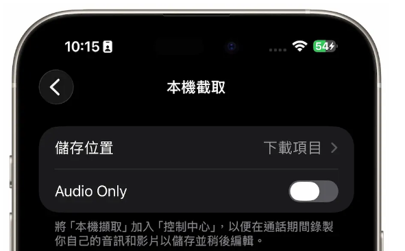 iOS 26.1即将在11月登场!一览iPhone必懂的10项实用新功能