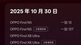 OPPO ColorOS 16��ϵͳ����������10��30��½������