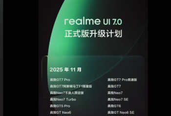 realmeUI7.0ʽһ佫ʼ ϻʵ̭