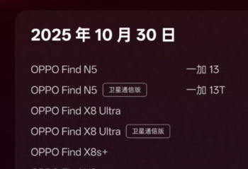 OPPO ColorOS 16ϵͳ1030½