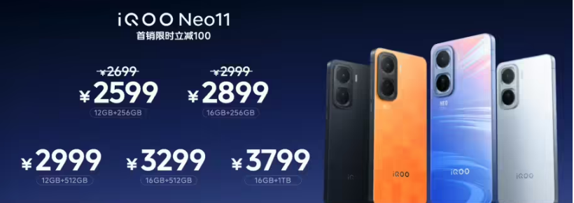 iQOO Neo11骁龙8至尊版+6.82英寸2K屏 2599元起