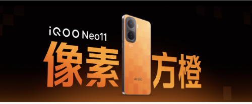 iQOO Neo11骁龙8至尊版+6.82英寸2K屏 2599元起
