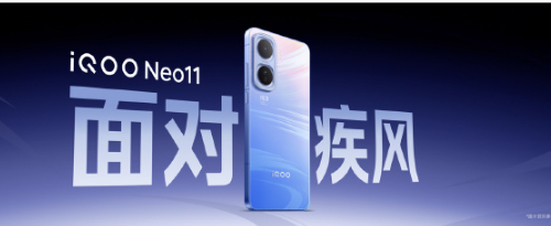 iQOO Neo11骁龙8至尊版+6.82英寸2K屏 2599元起