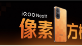 iQOO Neo11����8�����+6.82Ӣ��2K�� 2599Ԫ��