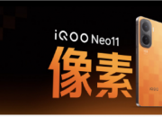 iQOO Neo11����8�����+6.82Ӣ��2K�� 2599Ԫ��