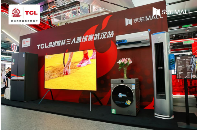 燃动江城!TCL易建联杯武汉站完美收官,98C11K实力演绎硬核科技