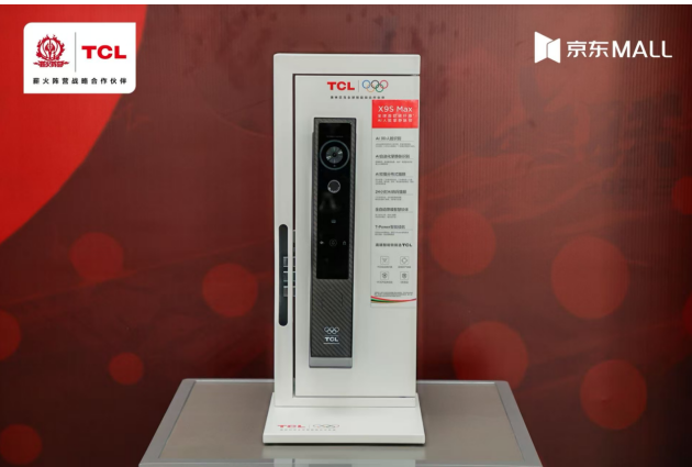 燃动江城!TCL易建联杯武汉站完美收官,98C11K实力演绎硬核科技