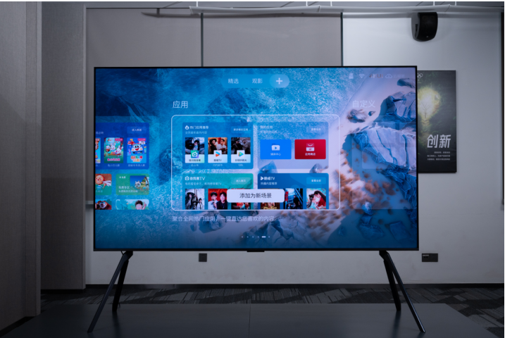 双11必看:万元内体验旗舰RGB画质,这台最香!