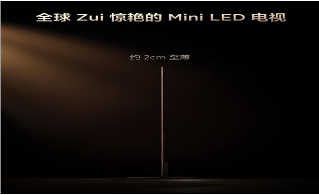 碁逢敌手or降维打击?SQD-Mini LED和RGB-Mini LED谁能笑到最后?