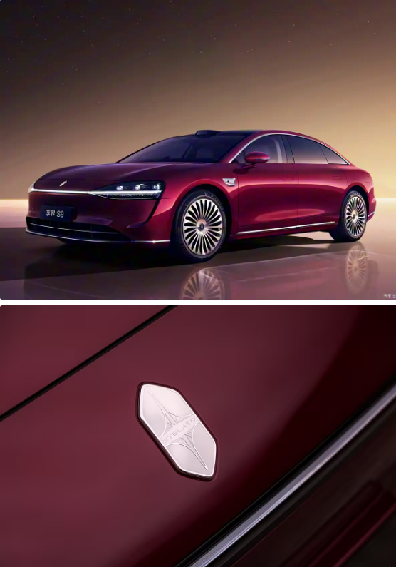 鸿蒙智行年度压轴新品享界S9 11月7日10:08开启预订