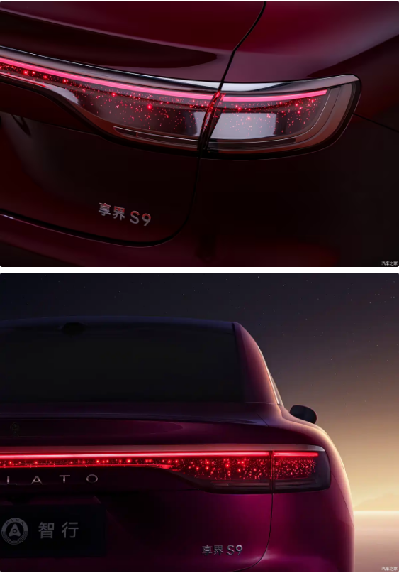 鸿蒙智行年度压轴新品享界S9 11月7日10:08开启预订
