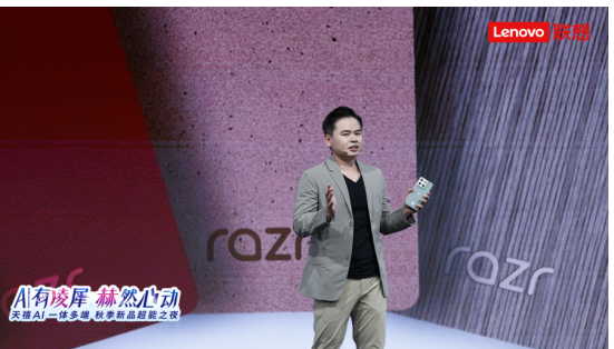 联想重磅升级天禧AI一体多端,携手张凌赫发布联想moto X70 Air AI手机