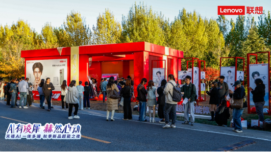 联想重磅升级天禧AI一体多端,携手张凌赫发布联想moto X70 Air AI手机