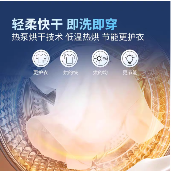 ��˫ʮһ��ϴ��ѡ�����ȿӣ�����AI�� �����ȱ�ϴ���콢�߶���ѡ