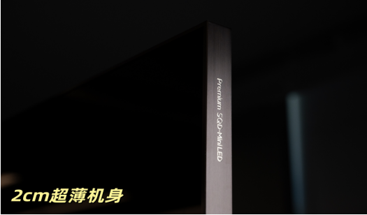 从参数党到体验派,TCL X11L 用领先SQD技术重构旗舰电视认知