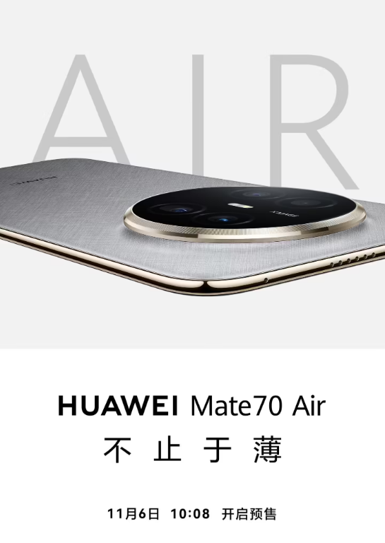 华为 Mate70 Air 、华为路由X3 Pro 今日 10:08 开启预售