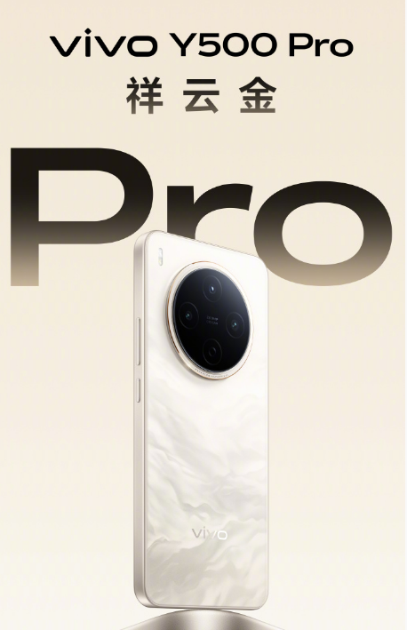 vivo Y500 Pro  vs GT8Pro˹F1