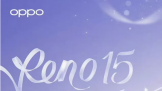 OPPO Reno15ϵ�з������ع⣬11��17��19��