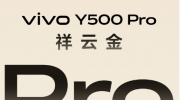 vivo Y500 Pro  2ڳ111019:00Խ