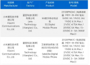 С 17 Ultra ֻȫϵ 12·ݷ 