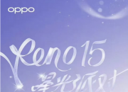 OPPO Reno15ϵзع⣬111719