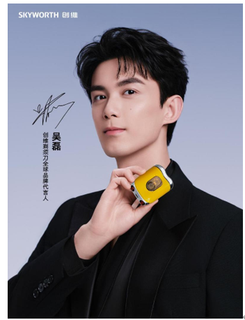 阳光、年轻、积极!吴磊代言创维剃须刀,以科技美学赋能品牌年轻化