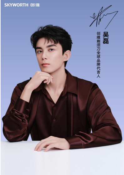 阳光、年轻、积极!吴磊代言创维剃须刀,以科技美学赋能品牌年轻化