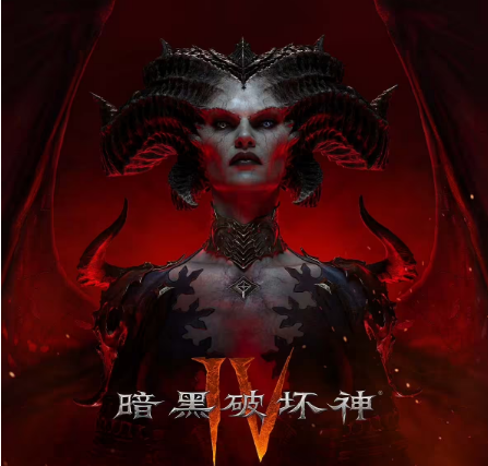 暴雪《暗黑破坏神4》国服今日开启压力测试 玩家免费玩