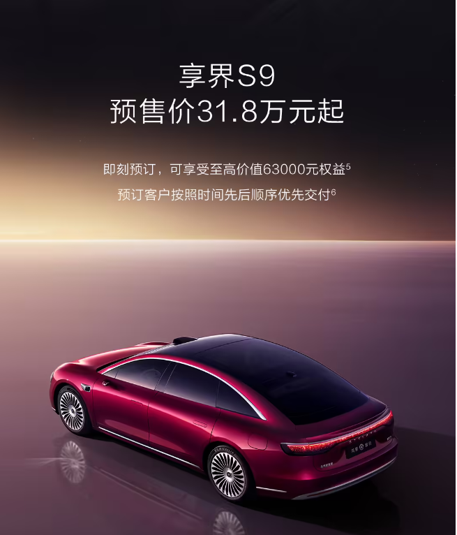 WATCH Ultimate 2 Ƿ̽S9  11710:08Ԥ